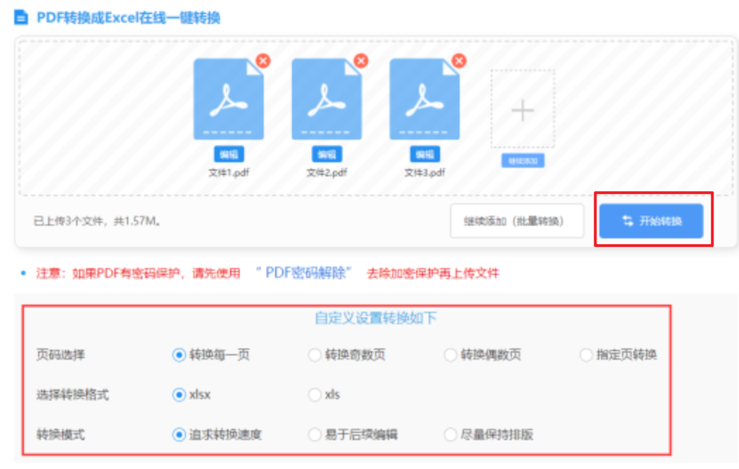 yabo888vip登录入口应用下载使用讲解 - 开始转换